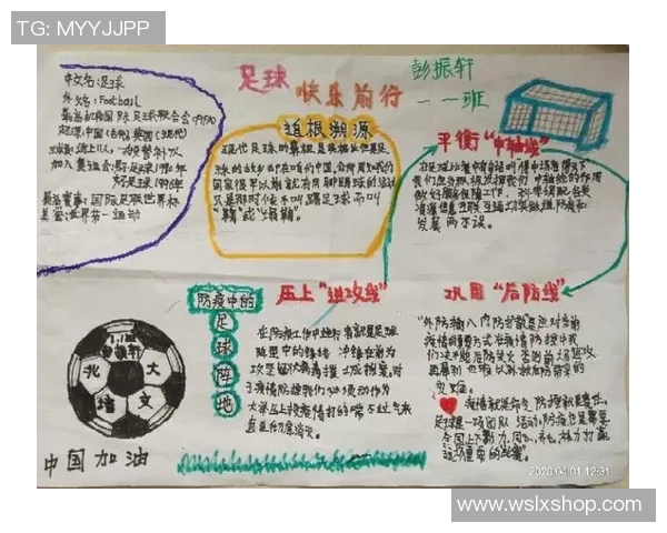 在直播中追逐梦想与激情的足球比赛小说之旅