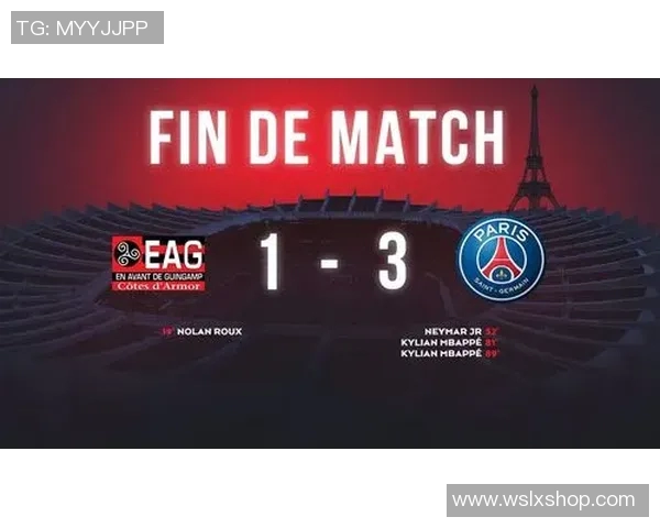 巴黎与甘冈精彩对决直播全程回顾及赛后分析