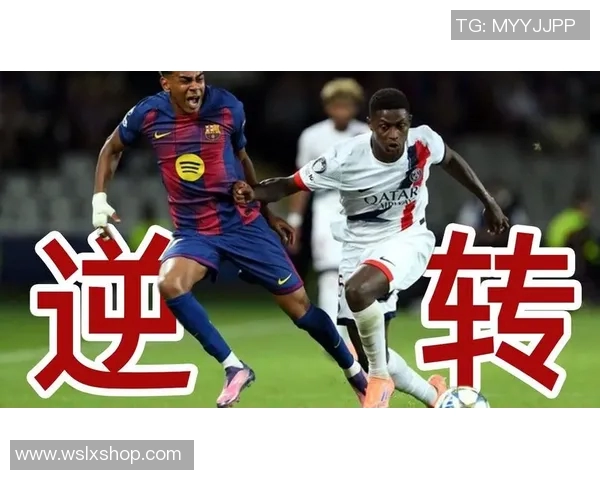 佛伦茨与巴萨的巅峰对决谁能在欧战中笑到最后