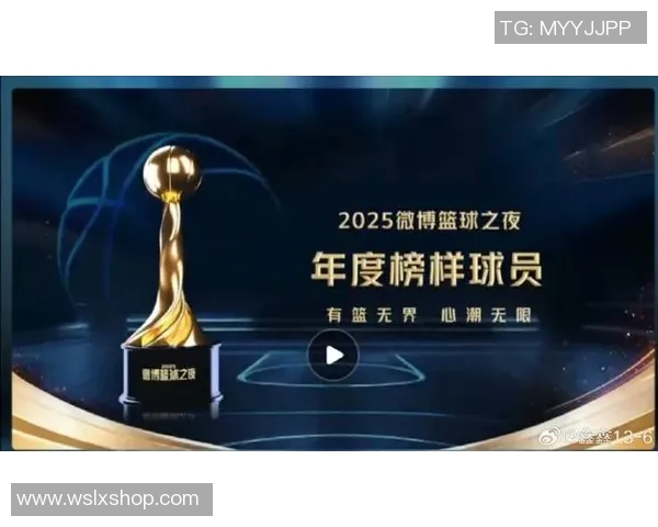 深圳马可波罗队长郭艾伦荣膺本赛季最有价值球员，成就辉煌再续