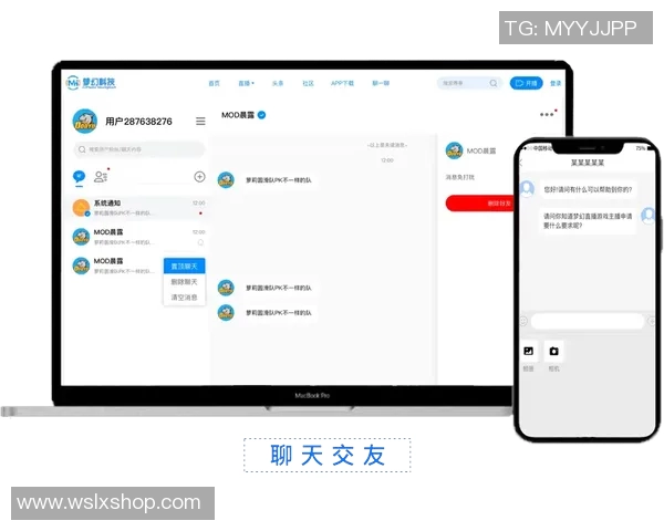 九款足球比赛直播软件评测哪些更适合球迷使用 九款足球比赛直播软件评测哪些更适合球迷使用