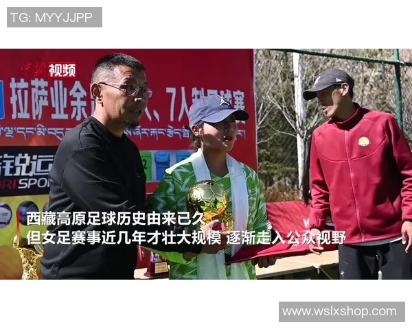 拉萨市足球比赛直播信息及观看方式详解 拉萨市足球比赛直播信息及观看方式详解