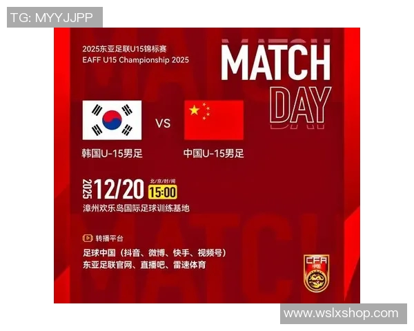 免费观看中国足球比赛直播平台推荐与赛事信息汇总